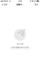 京东徽章总动员小游戏 瓜分两亿京豆