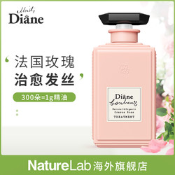 黛丝恩柏娜露diane bonheur玫瑰香护发素格拉斯玫瑰水润修复500ml