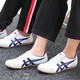 双11预售：Onitsuka Tiger 鬼塚虎 TRACK TRAINER D318N 中性休闲鞋