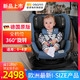 Osann 欧颂 ZERO 佐罗巴巴 I-size安全座椅 出生-105cm（约0-4岁）