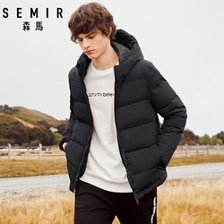 Semir 森马 008131326 男士连帽羽绒服