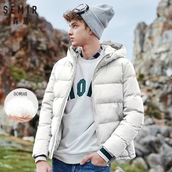 Semir 森马 008131326 男士连帽羽绒服