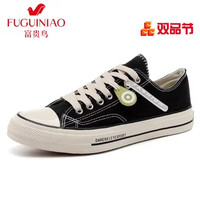 Fuguiniao 富贵鸟 男士板鞋