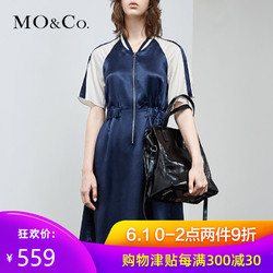 MOCO MA182DRS132 女装连衣裙