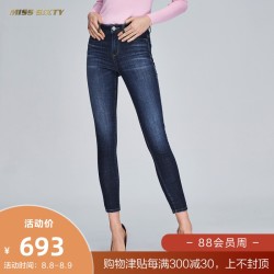 Miss Sixty新款秋季低腰提臀铅笔裤紧身裤九分裤牛仔裤女