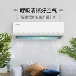 Hisense海信大 35GW/A8X700N-N3 1.5匹p空调挂机冷暖家用壁挂式官方