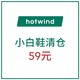 hotwind 热风 H14W7704 女士平底休闲鞋