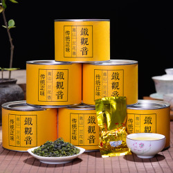 新茶铁观音茶叶试喝装清香型铁观音罐装礼盒64g散装袋装乌龙茶