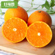甘福园 四川爱媛38号果冻橙5斤橙子新鲜当季水果甜柑橘蜜桔子包邮