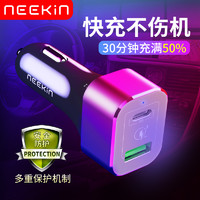 neekin 耐奥金 车载充电器 17/63W  PD/QC快充多协议 