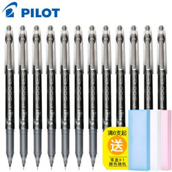 PILOT 百乐 BL-P500 中性笔 0.5mm 黑色 6支装 *3件