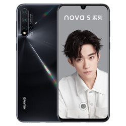 华为 HUAWEI nova 5 前置3200万人像超级夜景4800万AI四摄40W超级快充8GB+128GB亮黑色全网通