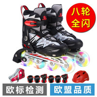 美洲狮（COUGAR）溜冰鞋儿童闪光轮滑鞋男女滑冰旱冰鞋全套装 欧盟品质 黑白套装 M(可调31-36码)