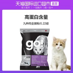Petcurean Go! 无谷九种肉成猫幼猫猫粮全阶段猫咪0.22磅