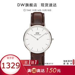 DanielWellingtdw女手表dw手表 DW00100056