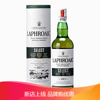 拉弗格 利富（Laphroaig）单一麦芽甄选年份威士忌 英国原装进口洋酒 拉弗格精选橡木桶 威士忌