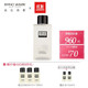 双11预售：ERNO LASZLO 奥伦纳素 蛋白水 滋润保湿护肤水 （200ml+60ml*3）