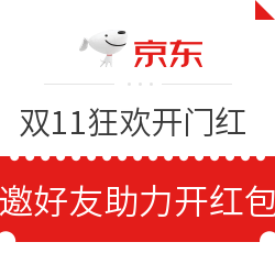 小编吐血整理！双11最全日历！红包、签到、购物津贴每个细节都不放过！