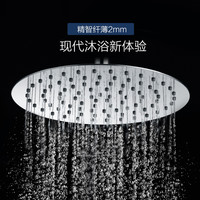 MOEN 摩恩 恒温花洒