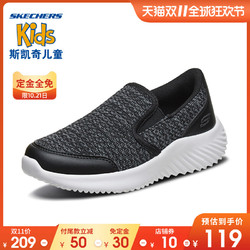 Skechers 斯凯奇  亲子款纯色休闲鞋98304L