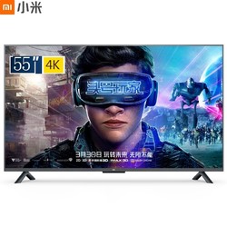 MI 小米 小米电视4S L55M5-AD 55英寸 4K 液晶电视