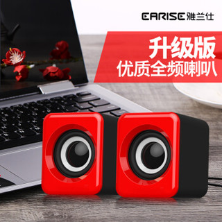 EARISE 雅兰仕 小音响 (白黑)