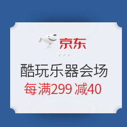 陶冶情操/学琴把妹——2019双十一民谣吉他入门进阶横向对比