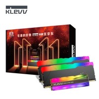KLEVV 科赋 CRAS X DDR4 3200 16GB(8G×2) 台式内存 +CRAS C700 RGB SSD 480GB NVMe固态硬盘 RGB双十一礼盒套装