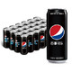 Pepsi 百事可乐 无糖态度罐 汽水碳酸饮料 330ml*24罐 *2件