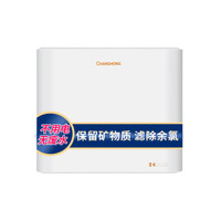 CHANGHONG 长虹 CUF-H608 净水器 白色