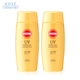 双11预售： KOSE 高丝 suncut 强效防晒乳 SPF50+/PA++++ 100g *2件