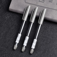 五千年 中性笔 0.5mm 黑色 24支 送50支笔芯