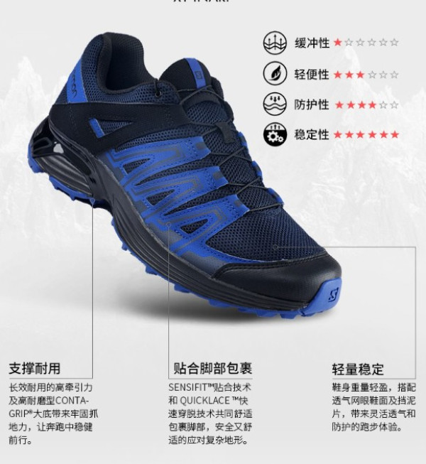 men's xt inari trail running shoe