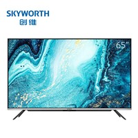 Skyworth 创维 5T65 液晶电视 65英寸