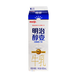 Meiji 明治 醇壹 牛奶 950ml