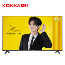 KONKA 康佳 LED70U5 70英寸 4K 液晶电视 +凑单品