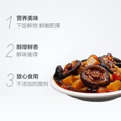 李子柒朵朵香菇酱拌饭酱冬笋辣椒蘸料调料拌饭网红酱220g*2瓶