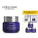 双11预售：L’OCCITANE 欧舒丹 腊菊活颜紧致精华眼霜（15ml+15ml+手拎包）