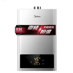 Midea 美的 JSQ22-12HWA 燃气热水器 12升