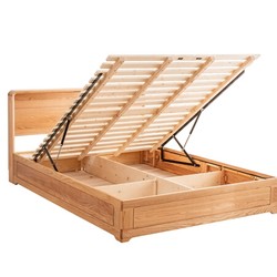 京造 现代简约实木储物床（带床箱） 1.5m
