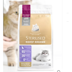 猫乐适 无谷低敏TS2绝育成猫粮 2kg