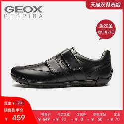 GEOX/健乐士男鞋时尚皮鞋男透气舒适运动鞋防滑鞋U843BA
