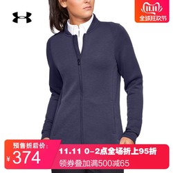 Under Armour 安德玛 UA女子 Move 高尔夫运动外套-1326874