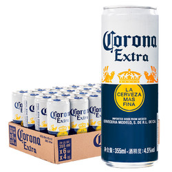 Corona 科罗娜 纤体罐 啤酒 355ml*24听 *2件