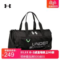 Under Armour 安德玛 UA男童 Armour Select 运动旅行包-1308787