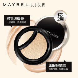 MAYBELLINE/美宝莲 二合一超然柔雾轻垫霜