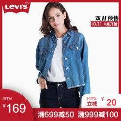 预售|Levi's李维斯商场同款女士新款翻领牛仔长袖衬衫68978-0000