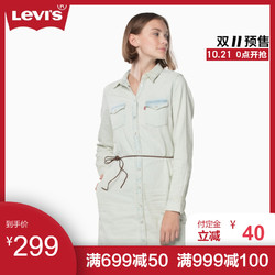 预售|Levi's李维斯商场同款女士纯棉牛仔长袖连衣裙19292-0011
