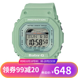 CASIO/卡西欧 BABY-G系列 新款防水防震运动电子女表 抹茶绿 BLX-560-3