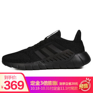 阿迪达斯 ADIDAS 男子 跑步系列 ASWEEGO CC 运动 跑步鞋 F36323 40.5码 UK7码